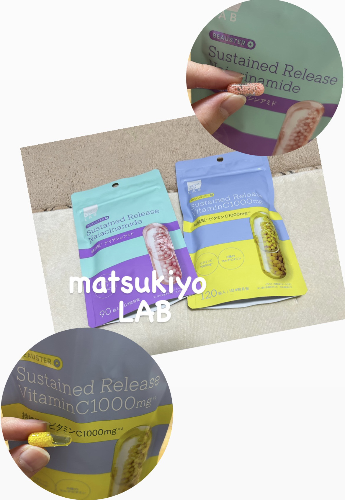 ビュースター 持続型ビタミンC1000/matsukiyo LAB/美容サプリメントを使ったクチコミ（1枚目）