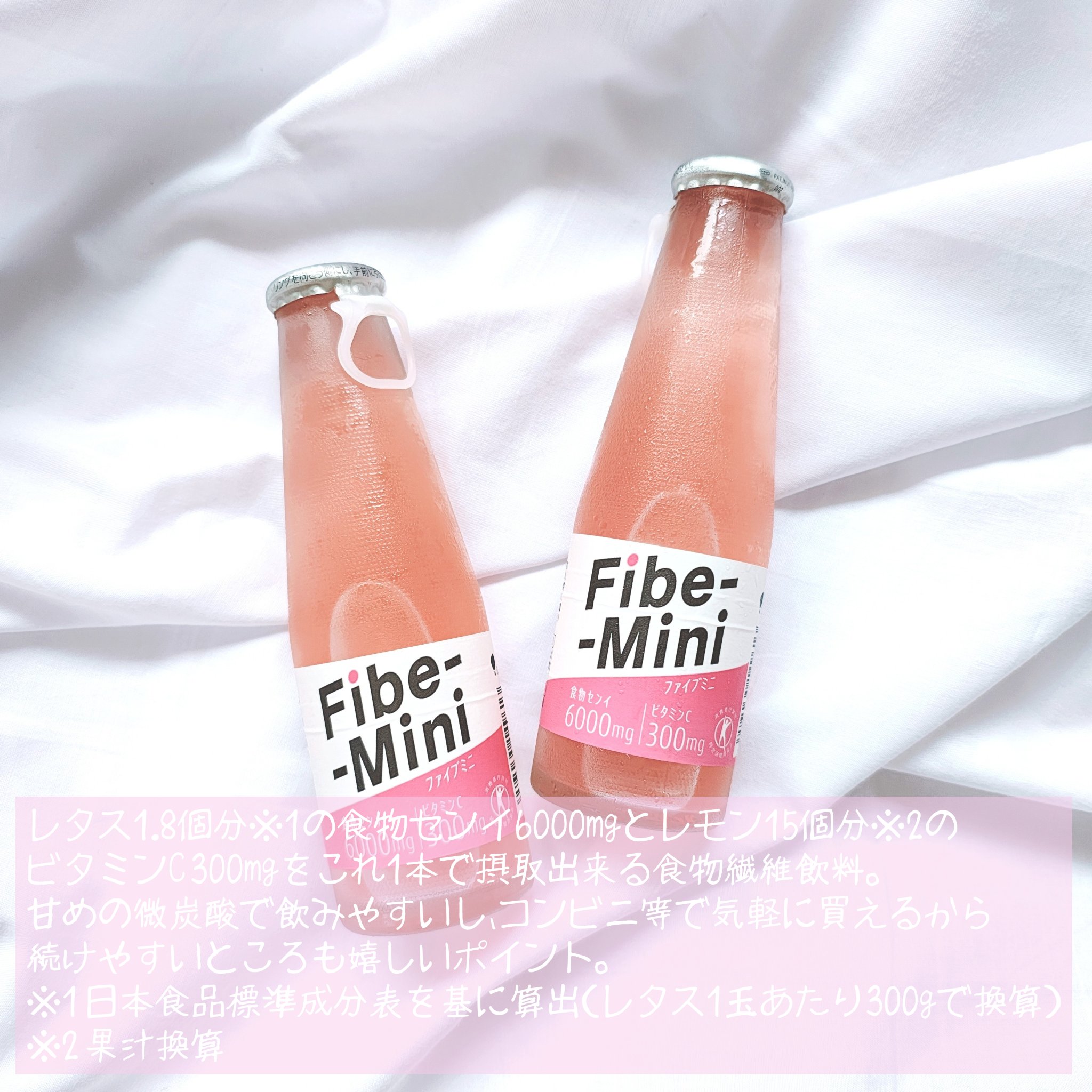 ファイブミニ/大塚製薬/ドリンクを使ったクチコミ（3枚目）