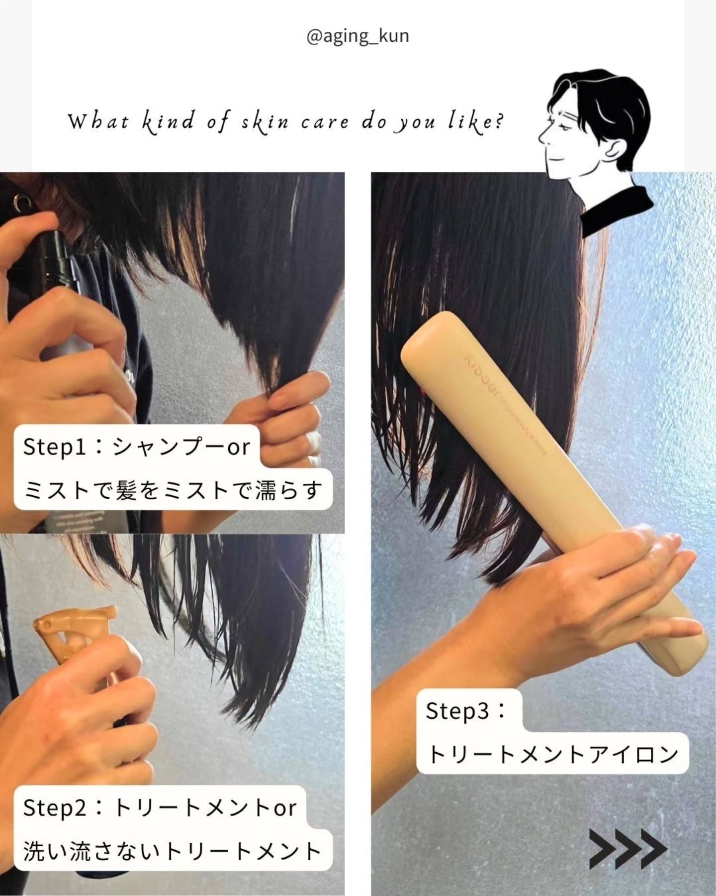 超音波トリートメントヘアアイロン/Kiboer/ストレートアイロンを使ったクチコミ（3枚目）