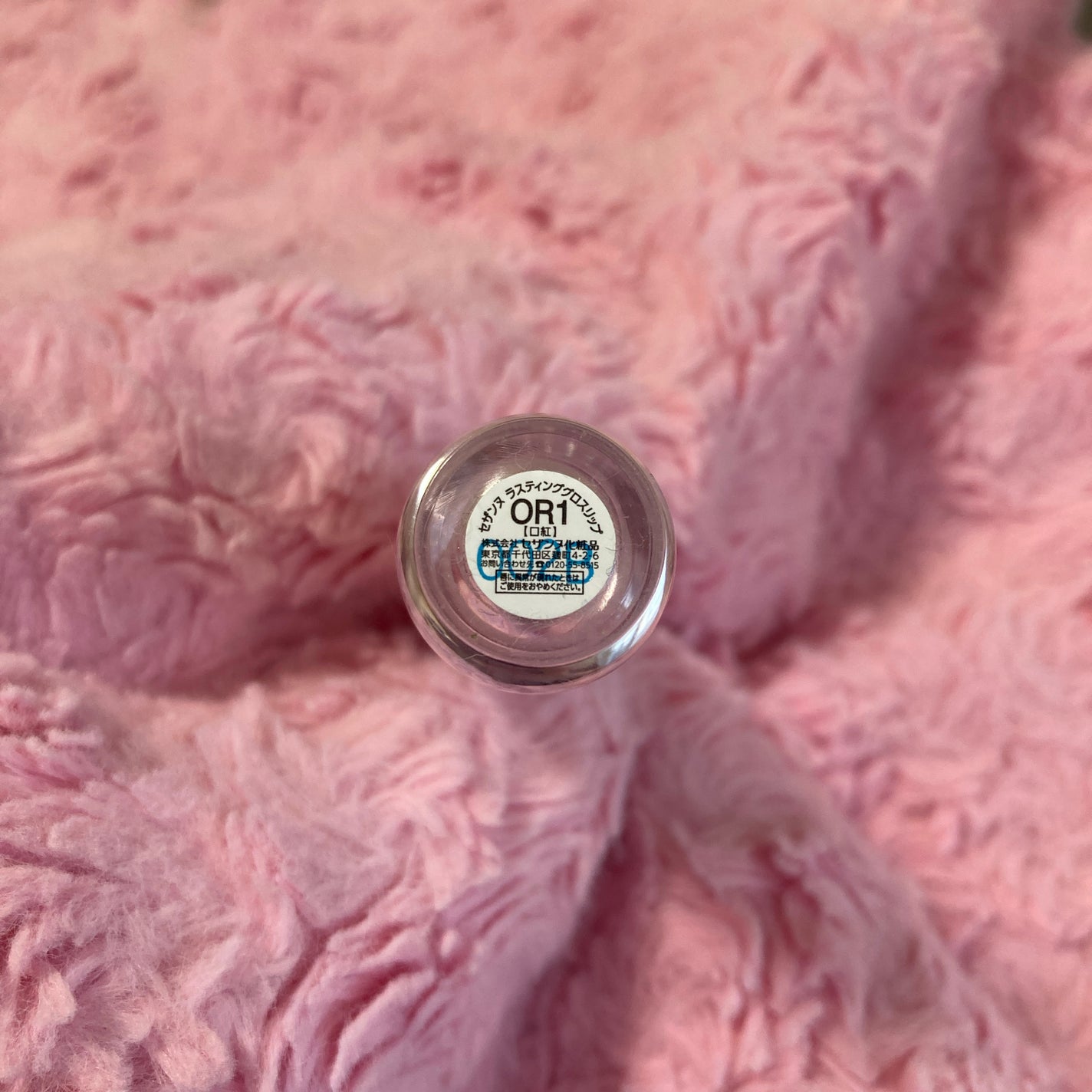 ラスティンググロスリップ/CEZANNE/口紅を使ったクチコミ(2枚目)