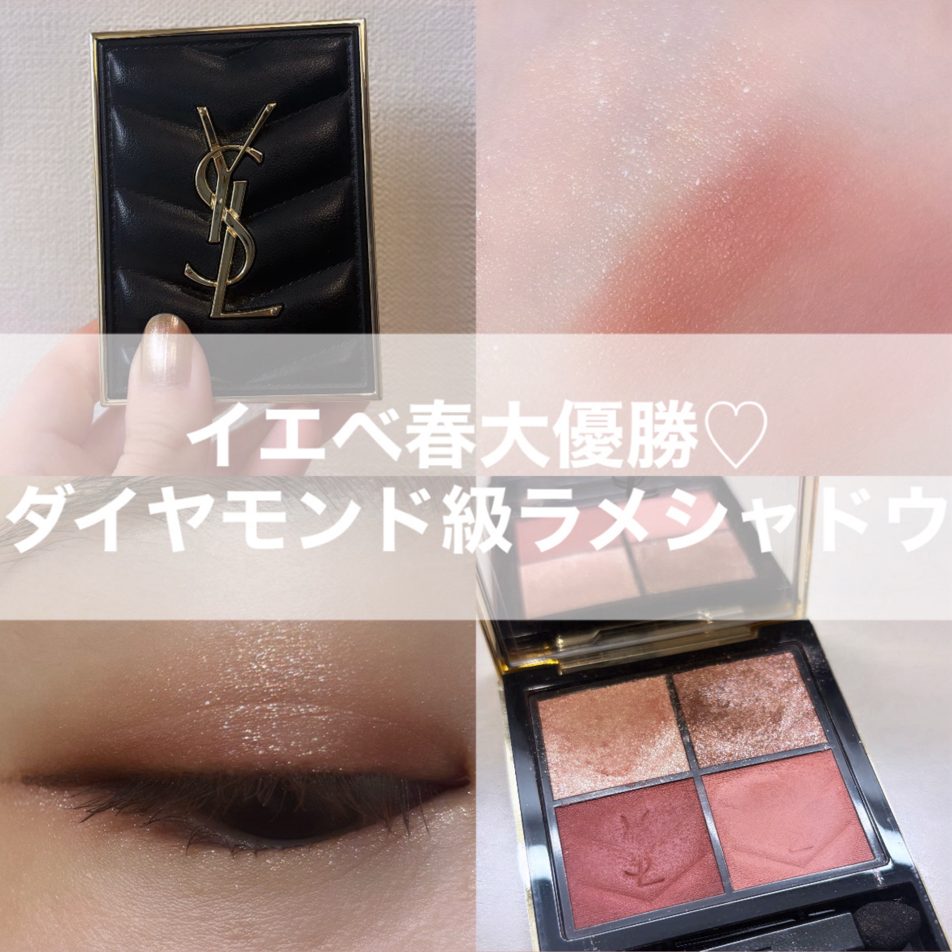 クチュール ミニ クラッチ #500 メディナ グロウ / YVES SAINT LAURENT