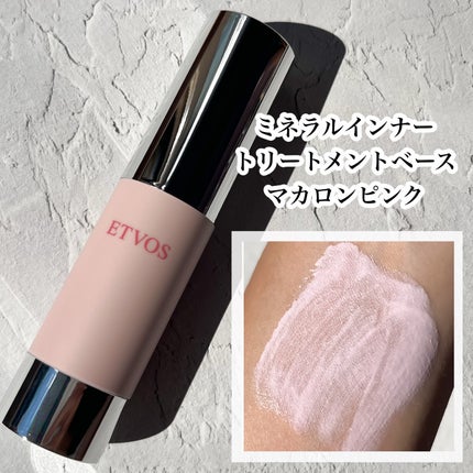 2025 ホリデーコフレ/エトヴォス/メイクアップキットを使ったクチコミ(2枚目)