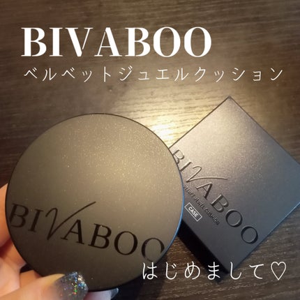 ベルベットジュエルクッション/BIVABOO/クッションファンデーションを使ったクチコミ(1枚目)