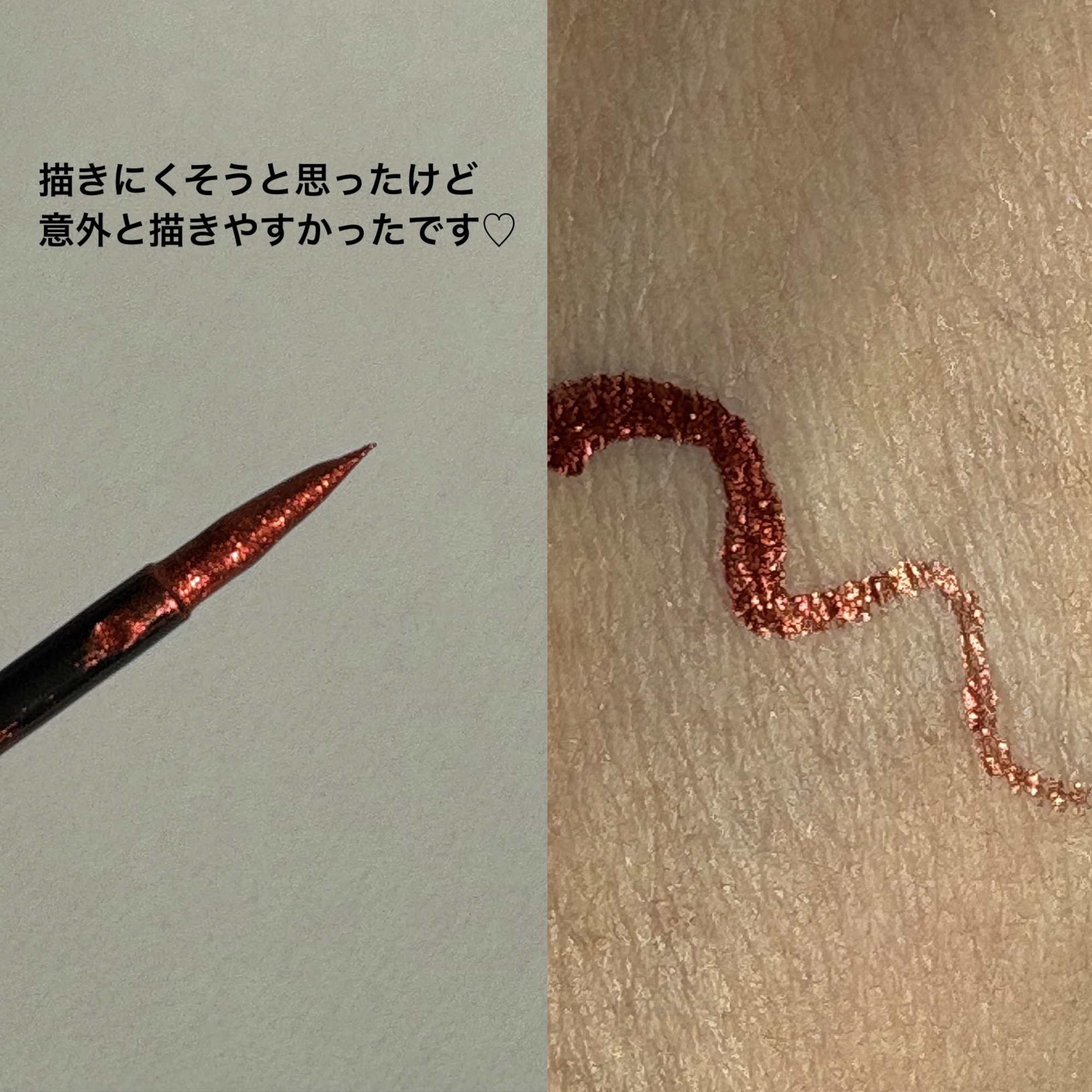 CHANEL ル ライナー ドゥ シャネルのクチコミ「CHANEL
ル ライナー ドゥ シャネル
542　フランボイヤン ドゥ シャネル


オレン.....」（2枚目）