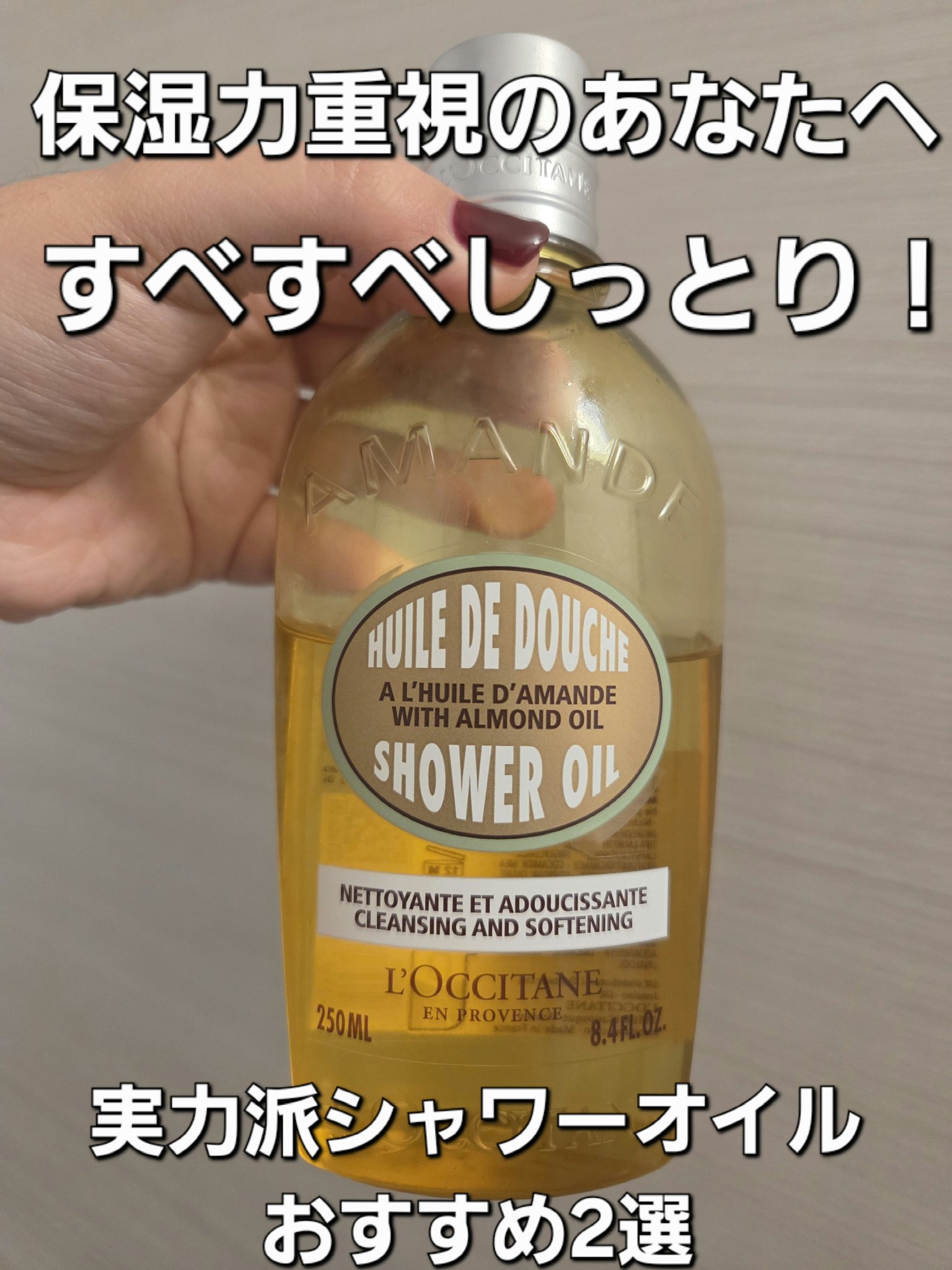 シャワーオイル ホワイトティー 500ml/SABON/ボディソープを使ったクチコミ（1枚目）