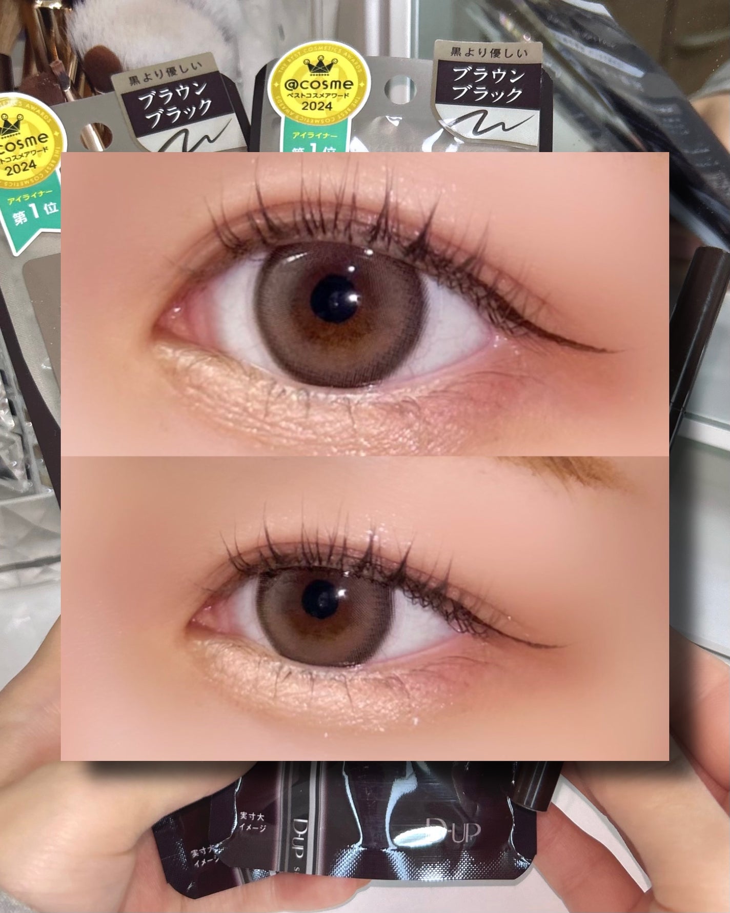 シルキーリキッドアイライナーWP/D-UP/リキッドアイライナーを使ったクチコミ(4枚目)