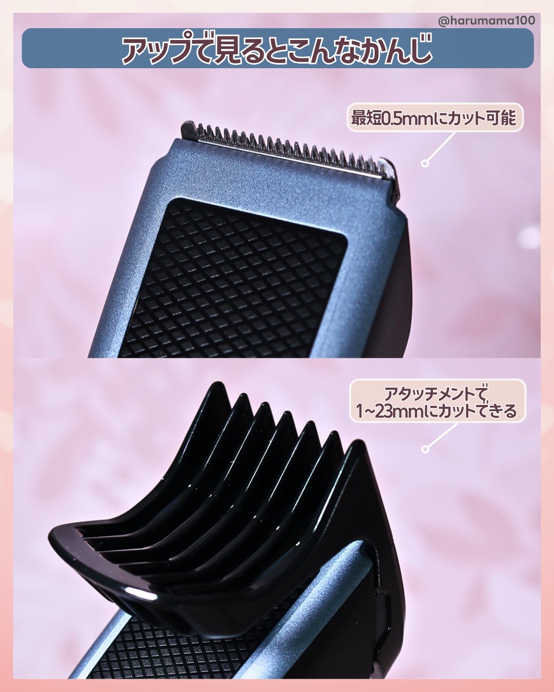 ヘアーカッター 3000シリーズ/フィリップス/ヘアケアグッズを使ったクチコミ（3枚目）