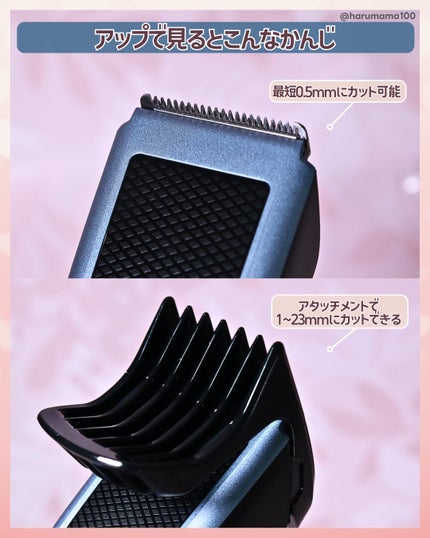 ヘアーカッター 3000シリーズ/フィリップス/ヘアケアグッズを使ったクチコミ(3枚目)