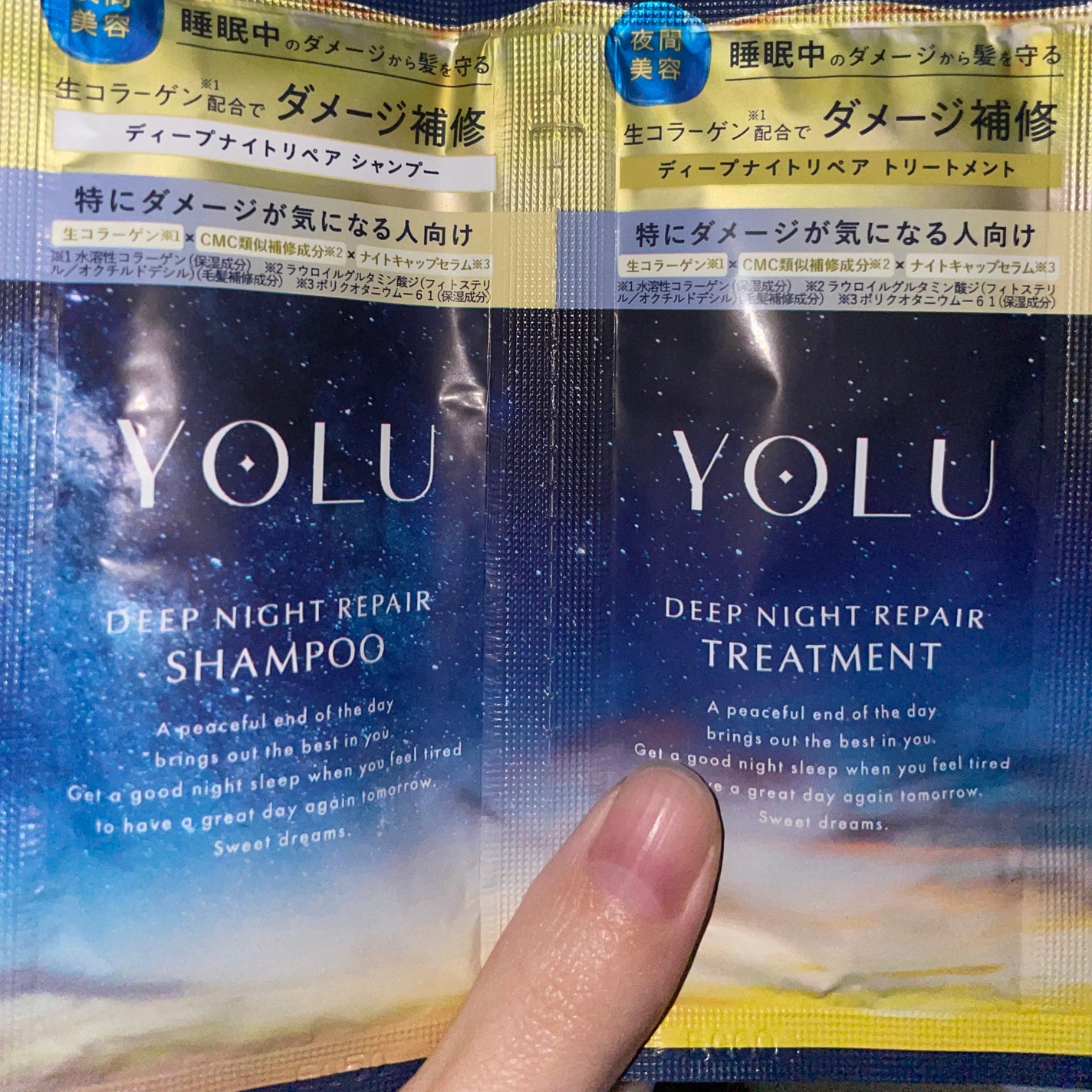 ディープナイトリペアシャンプー/トリートメント/YOLU/シャンプー・コンディショナーを使ったクチコミ(1枚目)