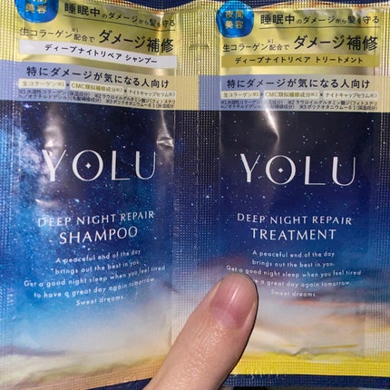 ディープナイトリペアシャンプー/トリートメント/YOLU/シャンプー・コンディショナーを使ったクチコミ(1枚目)