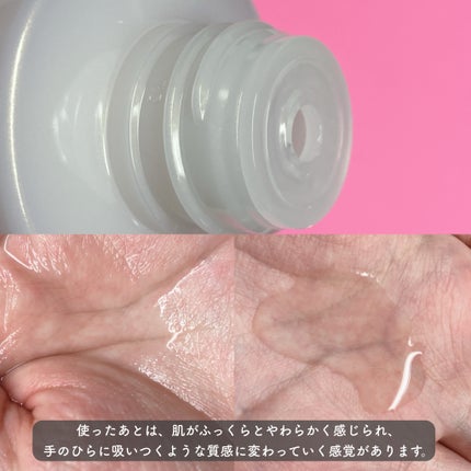 バイタルコンディショニング ローションa/FINE VISUAL/化粧水を使ったクチコミ(3枚目)