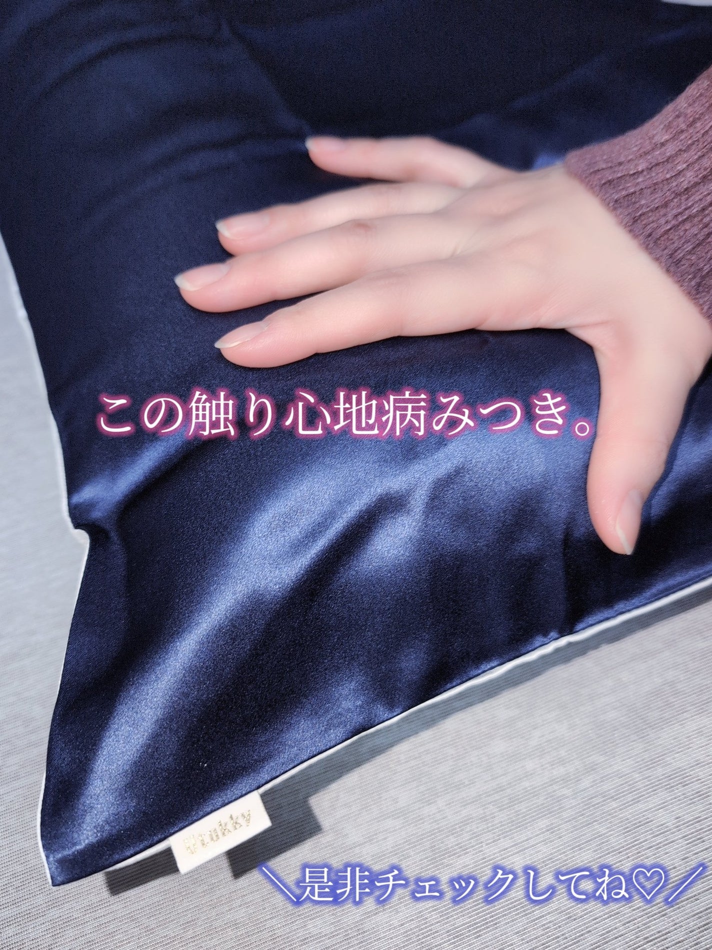 シルク枕カバー/Utukky/ヘアケアグッズを使ったクチコミ(4枚目)