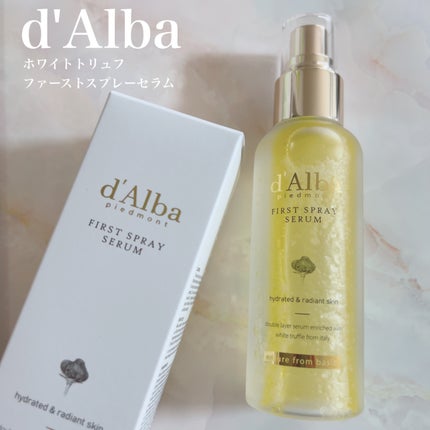 ダルバ ホワイトトリュフファーストスプレーセラム/ダルバ/ミスト状化粧水を使ったクチコミ(1枚目)