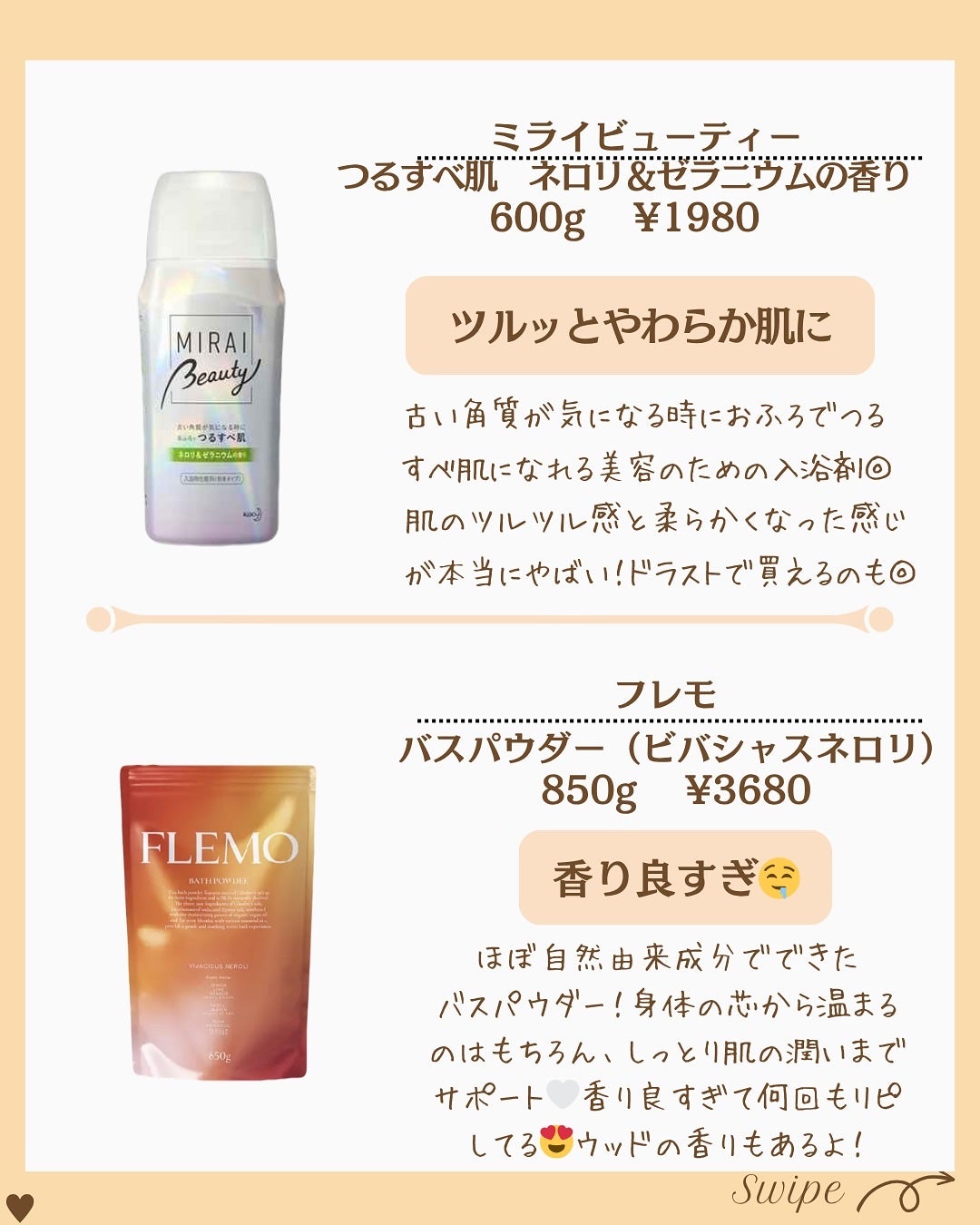 つや子 on LIPS 「いつも見ていただきありがとうございます🥰他の投稿はこちらから▷..」(4枚目)