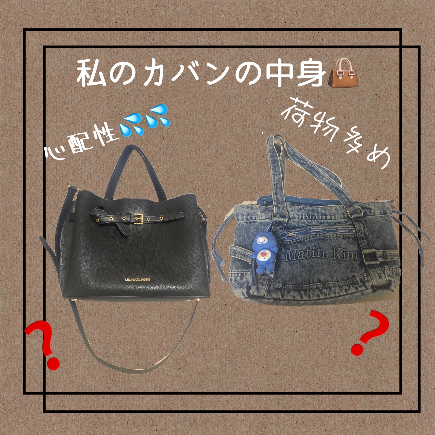 ひかり on LIPS 「あんにょん(*´︶`*)ノひかりです。今回は、カバンの中身紹介..」(1枚目)