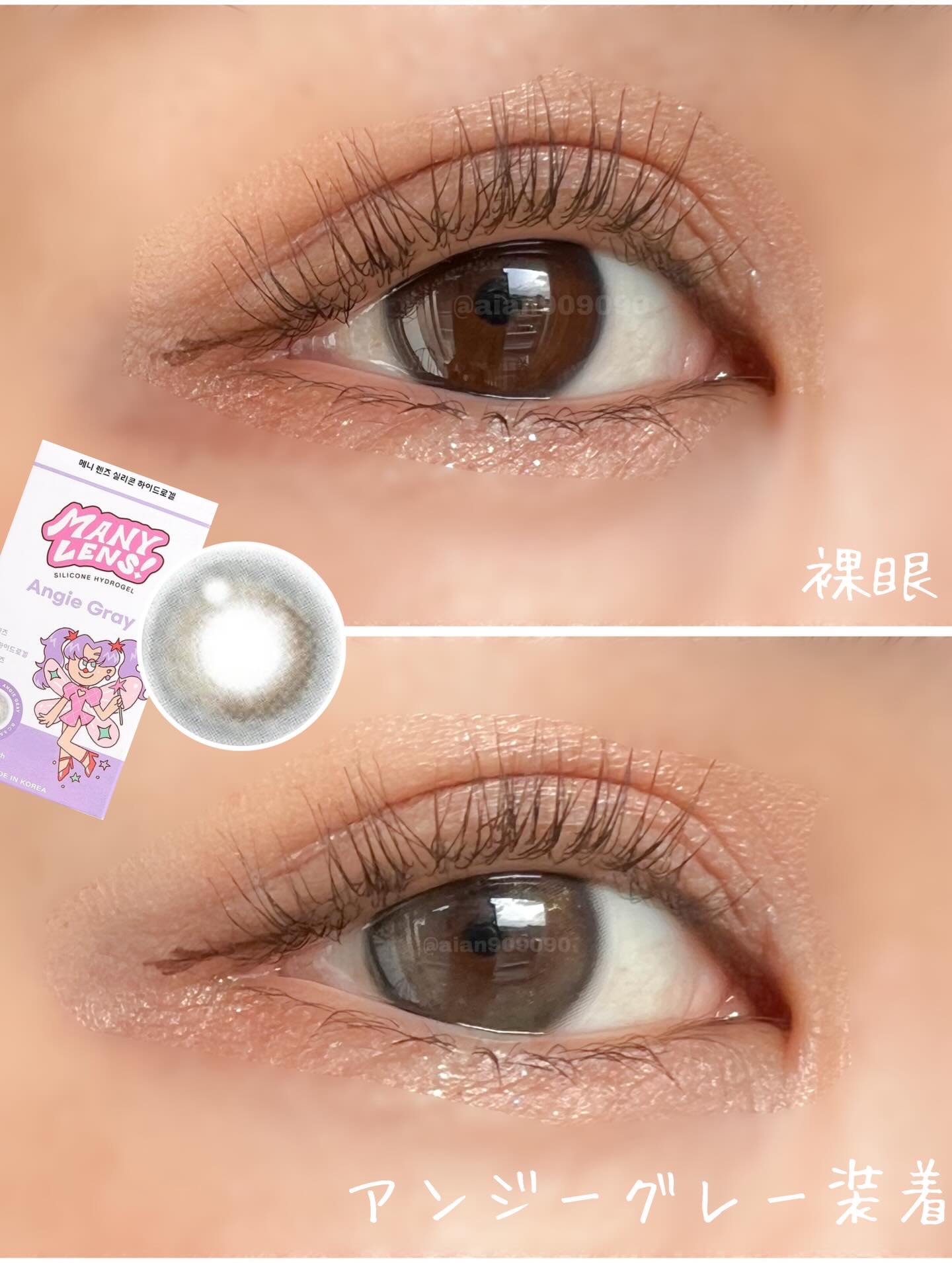 Angie Gray/MANY LENS/カラーコンタクトレンズを使ったクチコミ（3枚目）