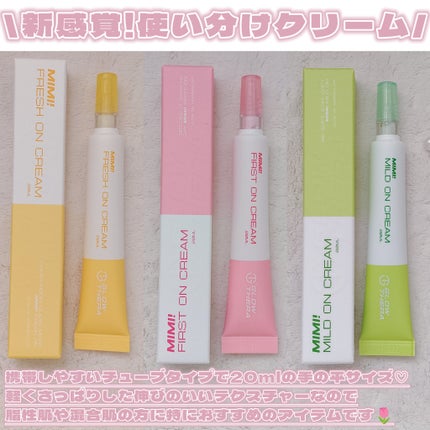 MIMI! ON CREAM/GLOWTHERA/フェイスクリームを使ったクチコミ(2枚目)