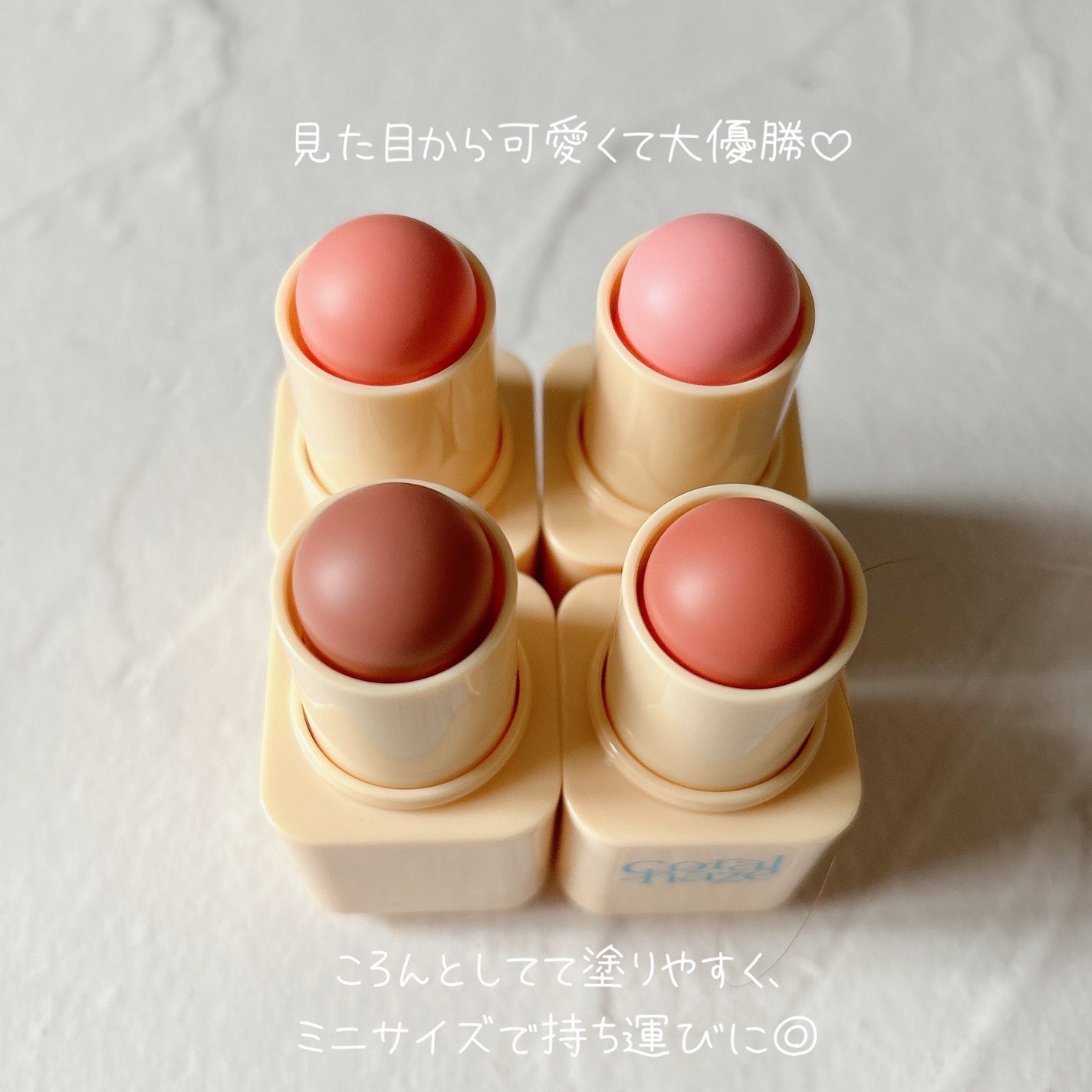 プチブール リップ&チーク/Coralhaze/口紅を使ったクチコミ(2枚目)