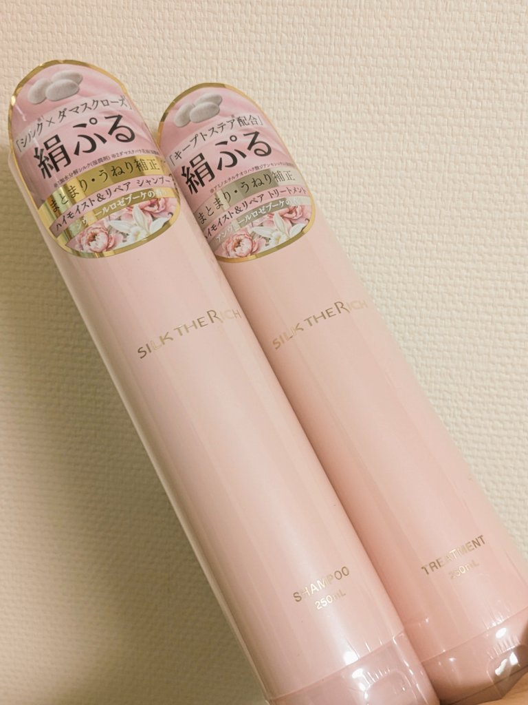 SILK THE RICH ハイモイスト&リペア シャンプー・トリートメント/SILK THE RICH/市販シャンプーを使ったクチコミ（1枚目）