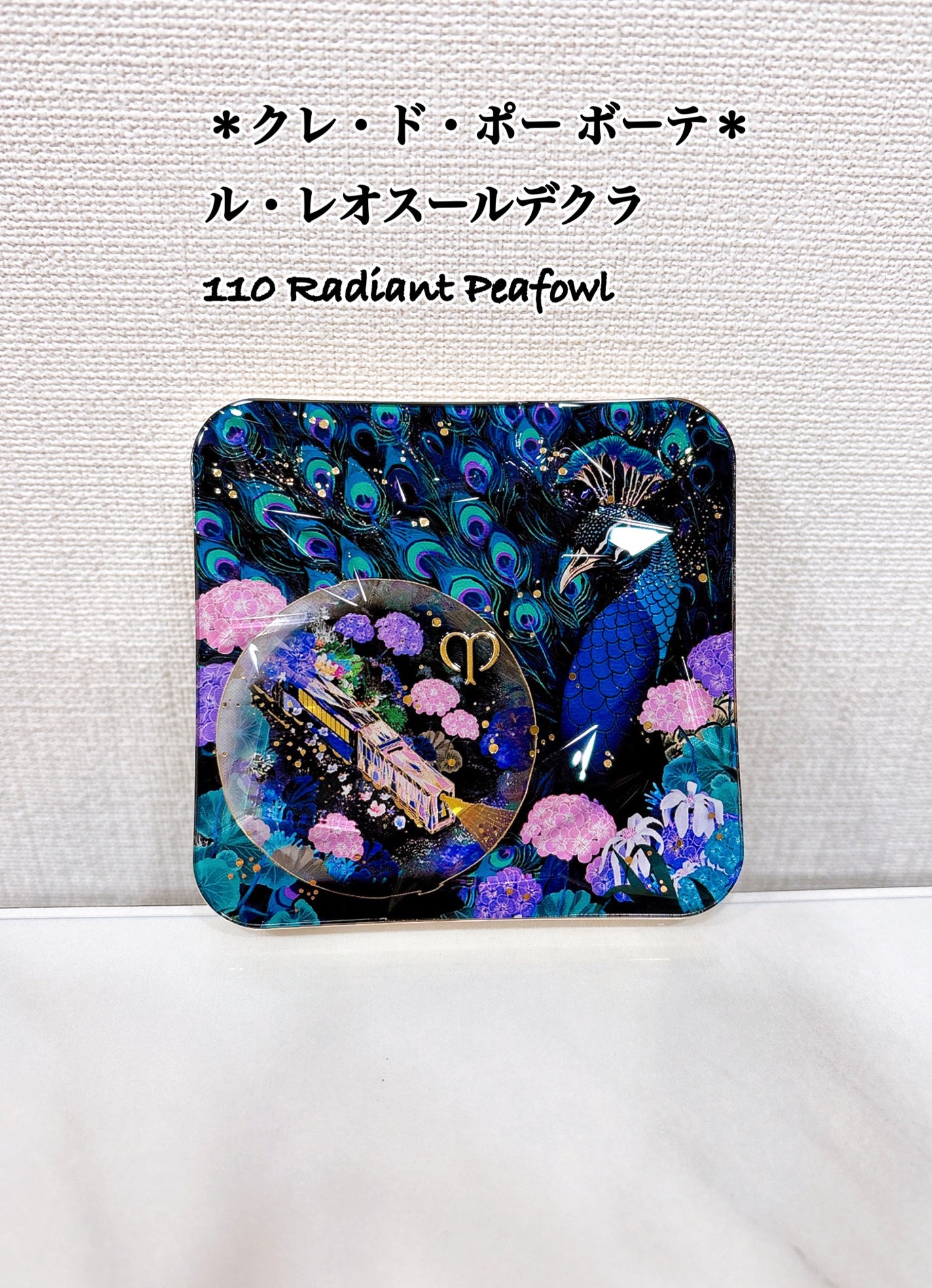 ル・レオスールデクラ /クレ・ド・ポー ボーテ/パウダーハイライトを使ったクチコミ(1枚目)