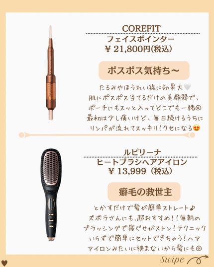 つや子 on LIPS 「いつも見ていただきありがとうございます🥰他の投稿はこちらから▷..」(5枚目)