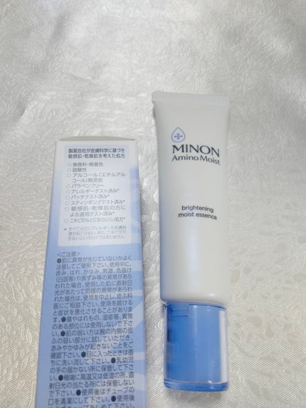 ミノン アミノモイスト ブライトニング モイストエッセンス/ミノン/美容液を使ったクチコミ(4枚目)