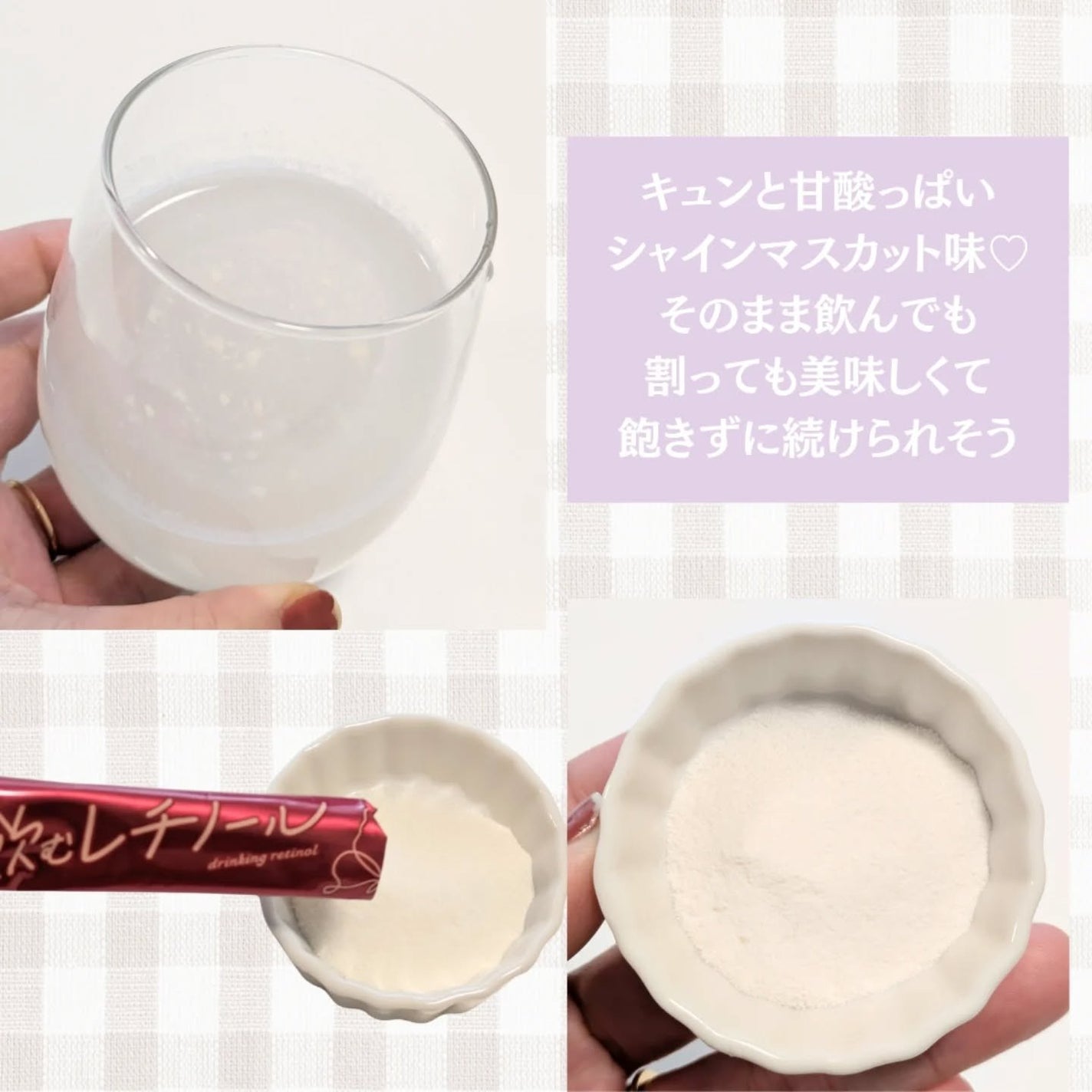 飲む白玉グルタチ/ピルボックス/美容サプリメントを使ったクチコミ(4枚目)