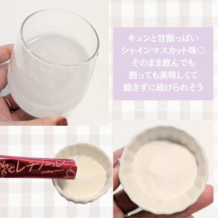 飲む白玉グルタチ/ピルボックス/美容サプリメントを使ったクチコミ(4枚目)