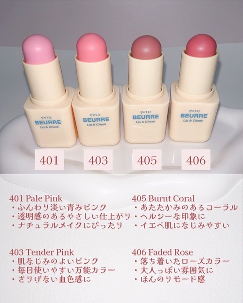 プチブール リップ＆チーク/Coralhaze/口紅を使ったクチコミ（3枚目）