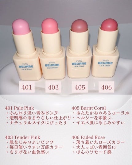 プチブール リップ&チーク/Coralhaze/口紅を使ったクチコミ(3枚目)