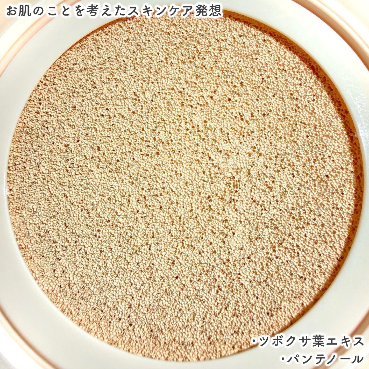 ウォンジョンヨ プロ パーフェクティングクッション カバー/Wonjungyo/クッションファンデーションを使ったクチコミ(4枚目)