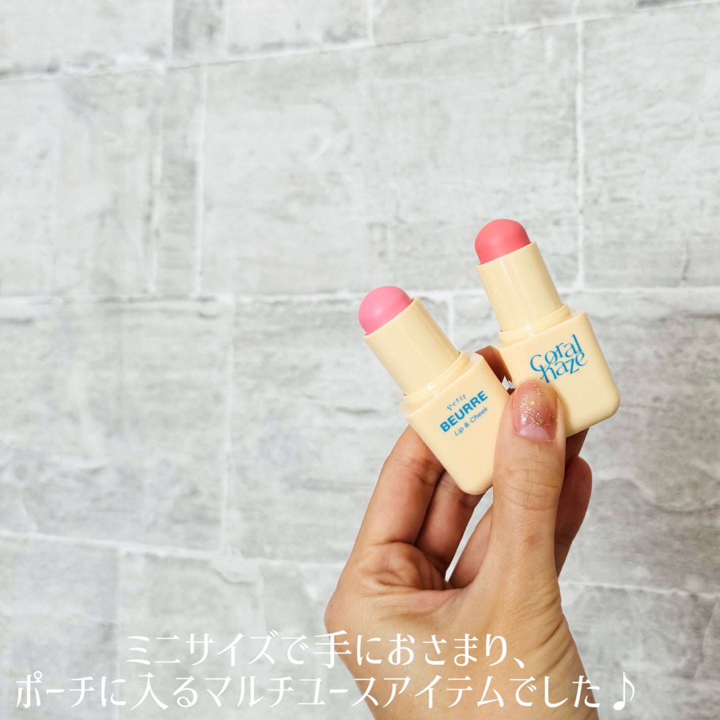 プチブール リップ&チーク/Coralhaze/口紅を使ったクチコミ(3枚目)