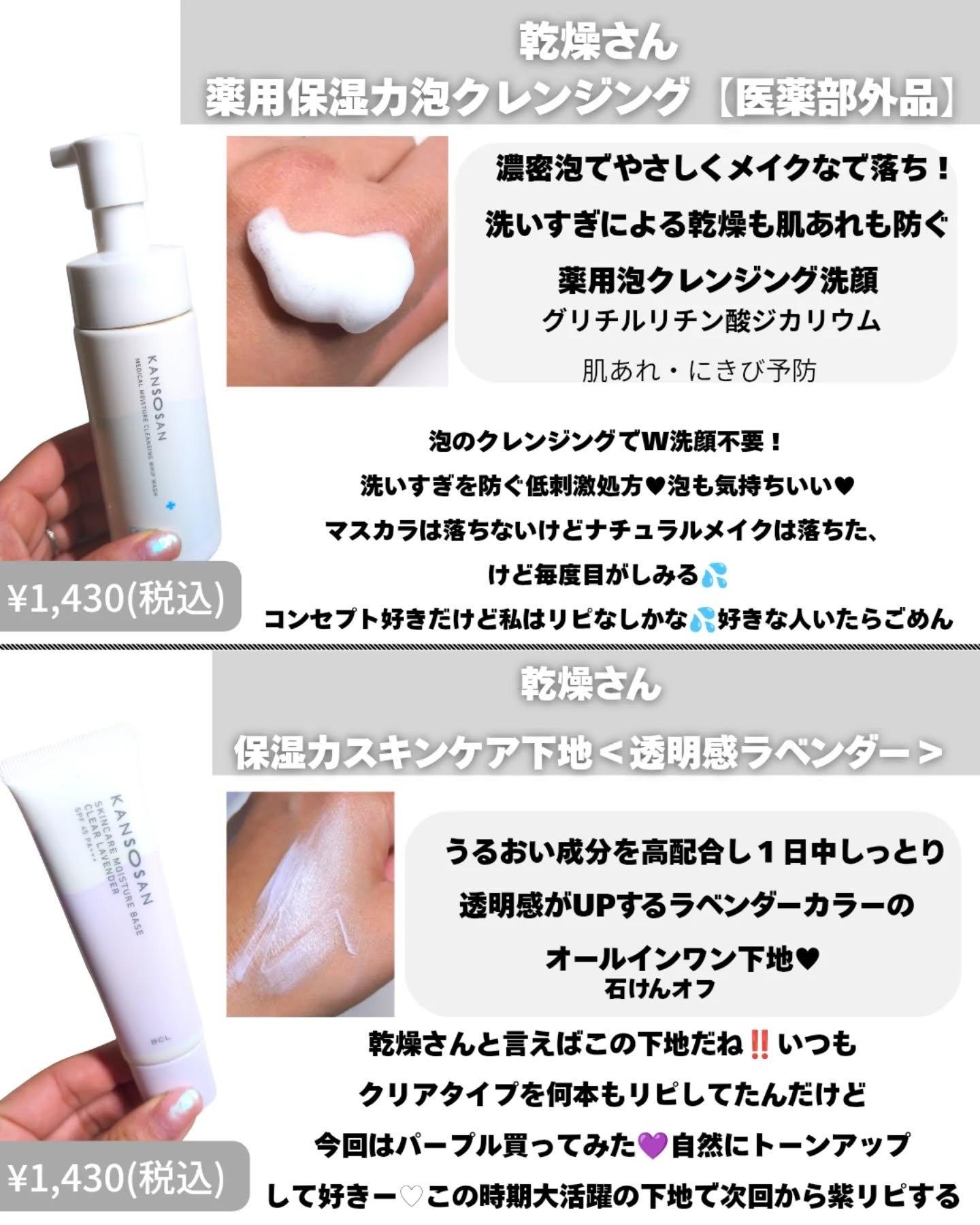 メイク落としオイル/カウブランド無添加/オイルクレンジングを使ったクチコミ（3枚目）