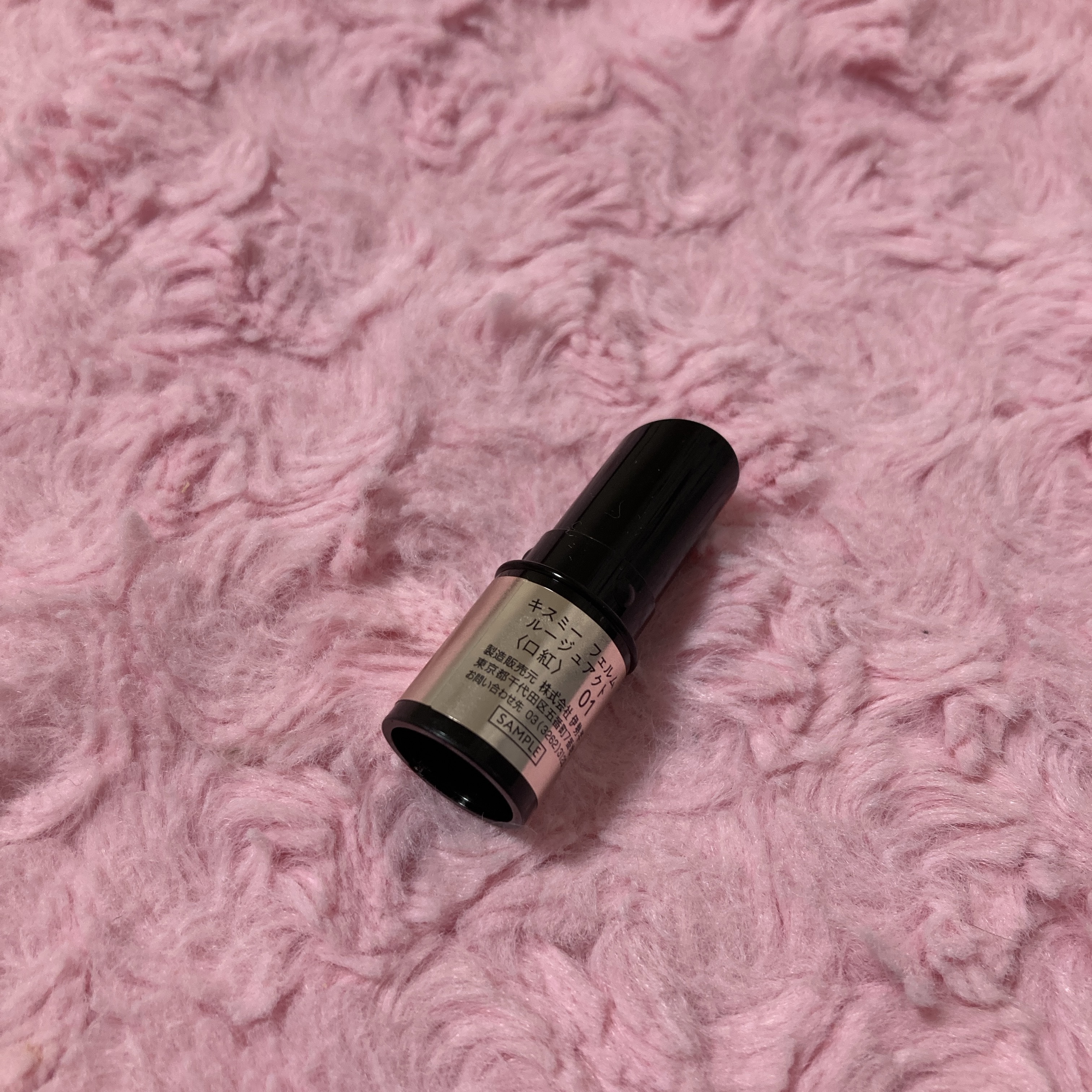 キスミー　フェルム　ルージュアクト 01 ピオニーシェード/キスミー フェルム/口紅を使ったクチコミ（1枚目）