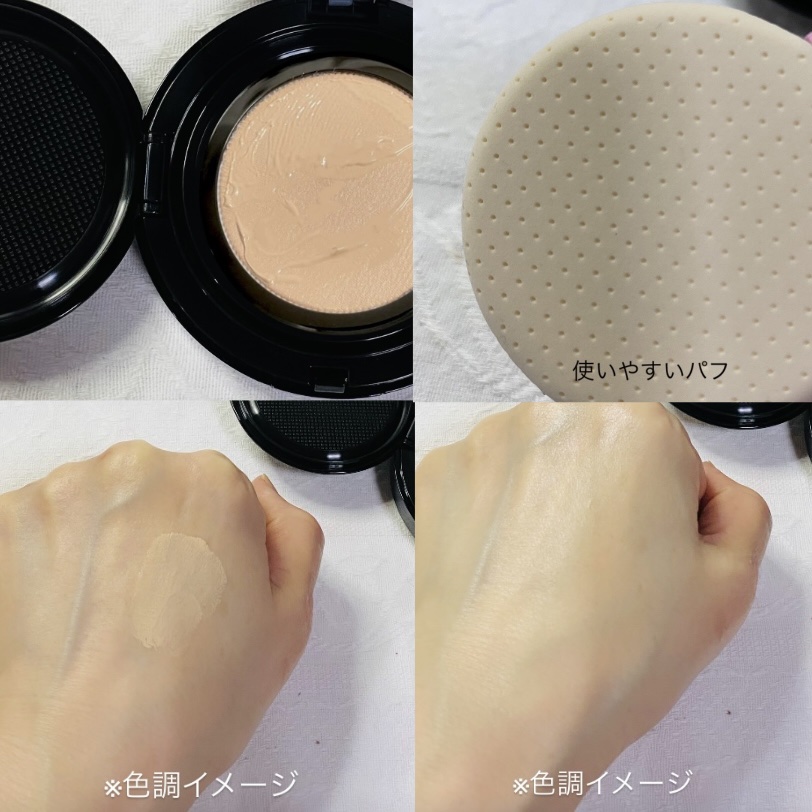 エティナ メッシュエアネス ナチュラルグロウ クッション/ETINNA/クッションファンデーションを使ったクチコミ（3枚目）