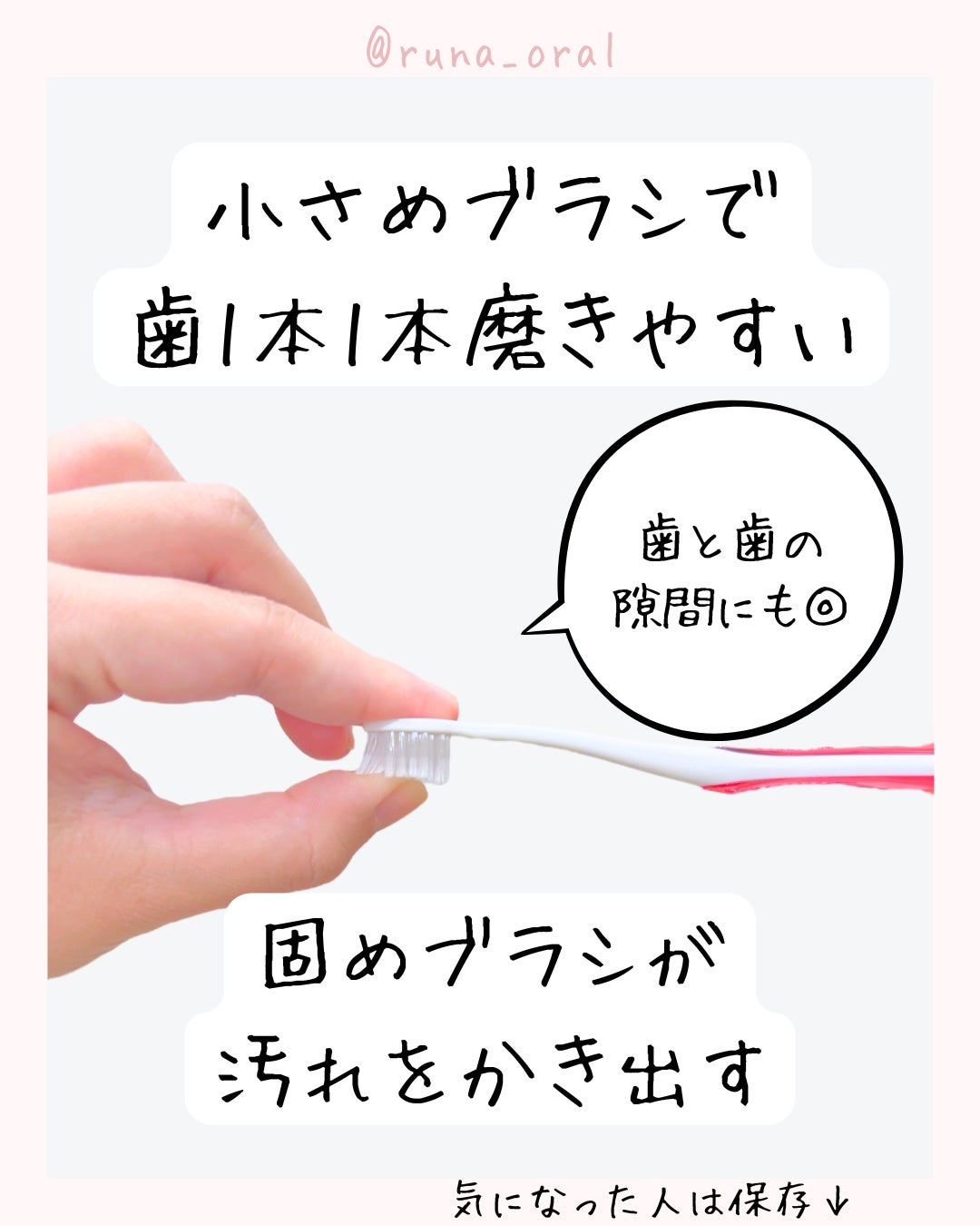 ピュオーラ ハブラシ/ピュオーラ/歯ブラシを使ったクチコミ(4枚目)