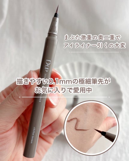 シルキーリキッドアイライナーWP/D-UP/リキッドアイライナーを使ったクチコミ(2枚目)