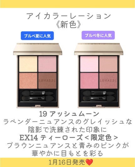 ルナソル フュージングカラーリップス/LUNASOL/口紅を使ったクチコミ(4枚目)