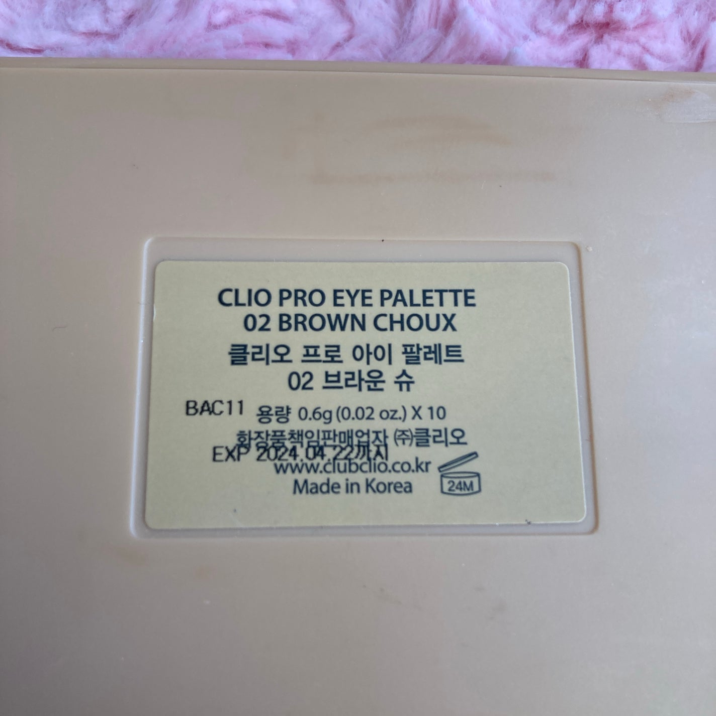 プロ アイ パレット/CLIO/アイシャドウパレットを使ったクチコミ(2枚目)