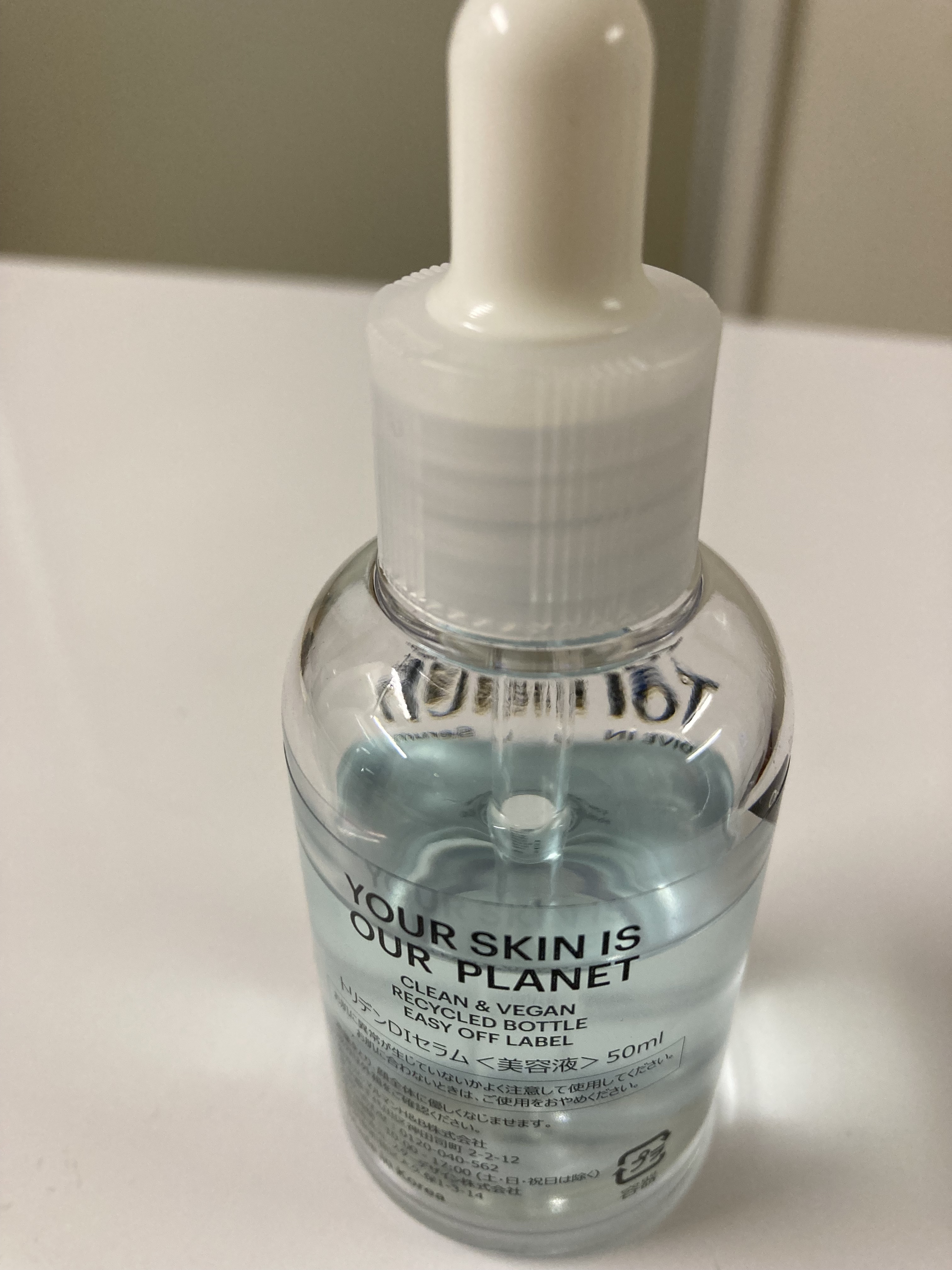 ダイブイン セラム/Torriden/美容液を使ったクチコミ（2枚目）