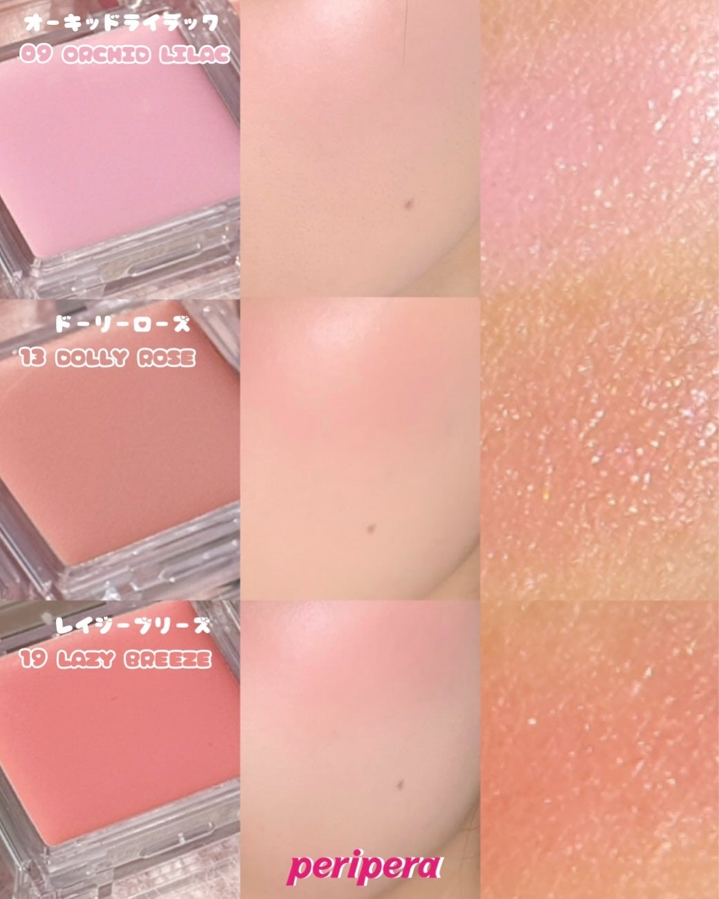 ペリペラ トック ブラッシュ キーキャップ/PERIPERA/パウダーチークを使ったクチコミ(2枚目)