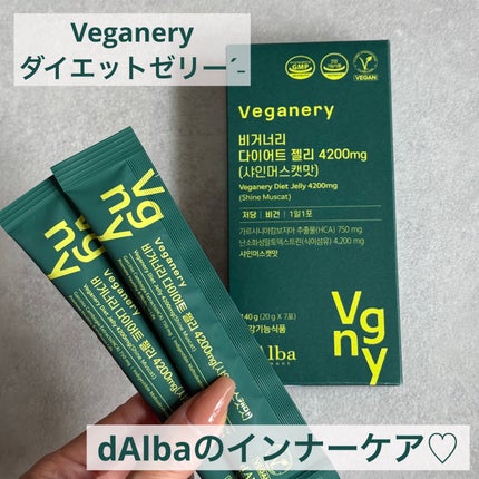 ヴィーガナリー ダイエットゼリー/ダルバ/バランス栄養食を使ったクチコミ(1枚目)