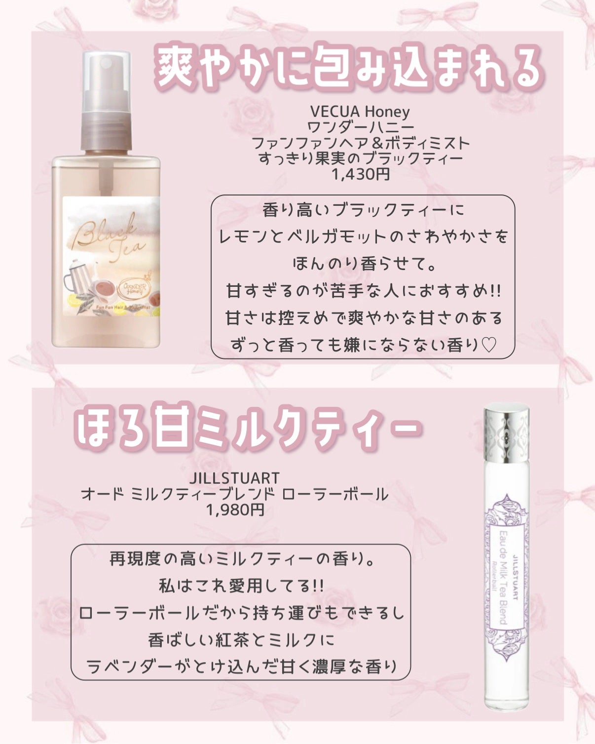 ヴァニラ ラスト オード パルファン/JILL STUART/香水(レディース)を使ったクチコミ(5枚目)