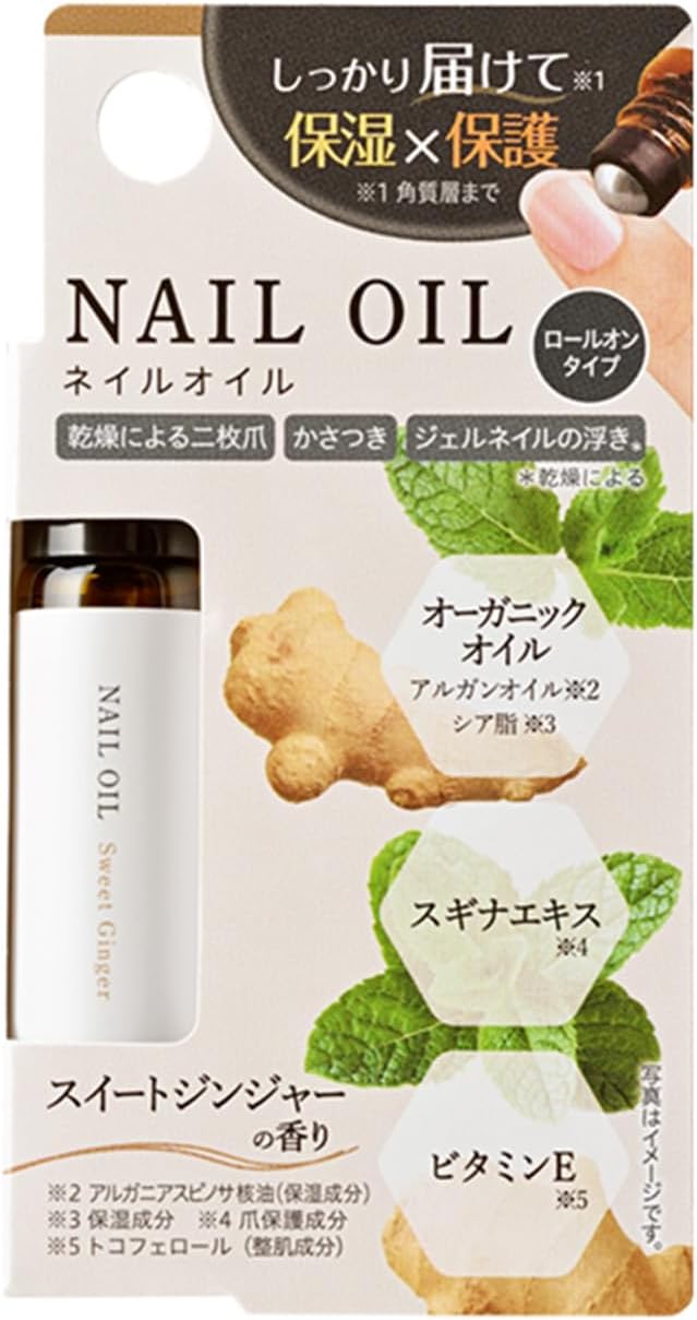 フレンド株式会社 香るネイルオイル スイートジンジャー