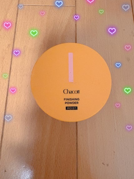 フィニッシングパウダー モイストC/チャコット・コスメティクス/ルースパウダーを使ったクチコミ(1枚目)