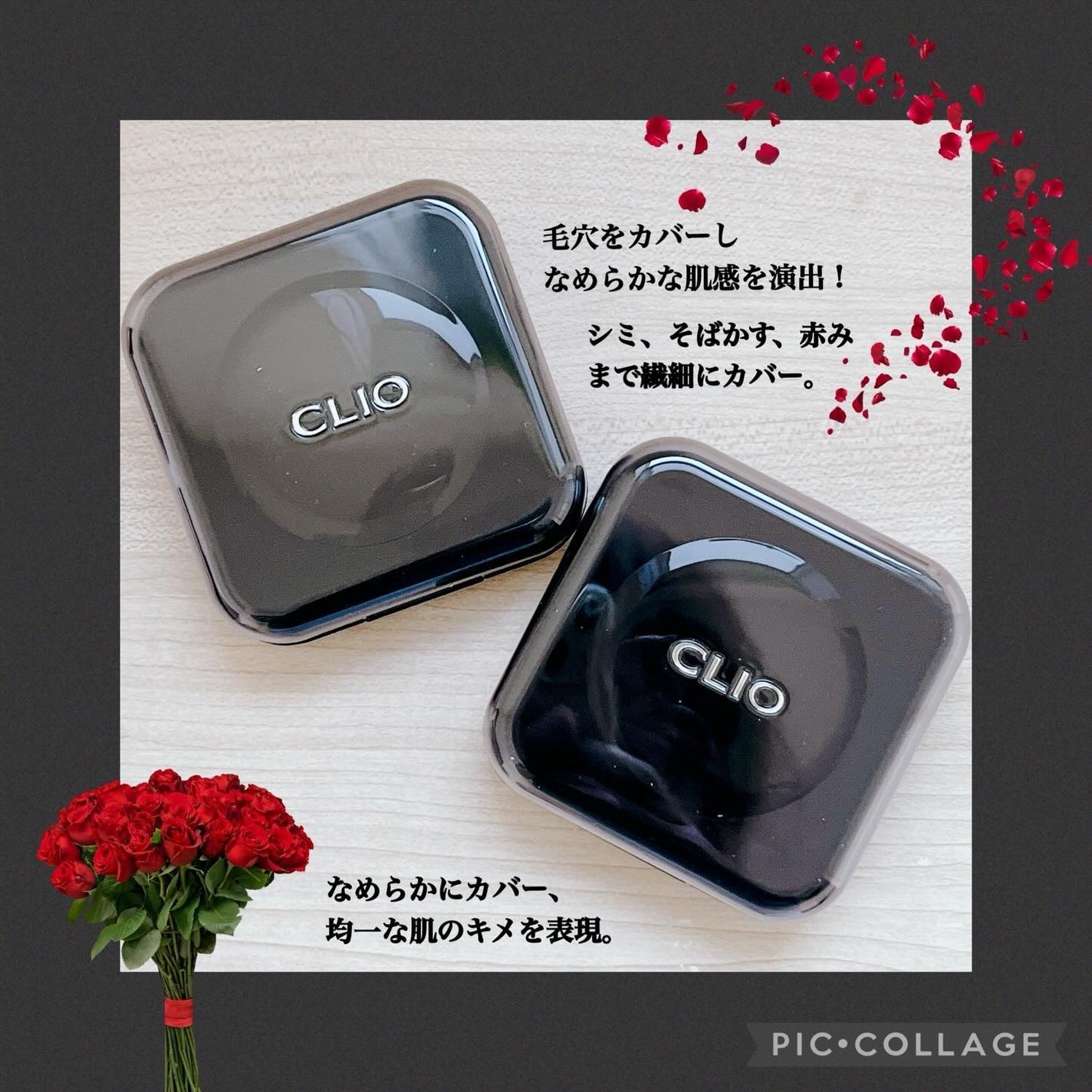 キル カバー ファンウェア クッション/CLIO/クッションファンデーションを使ったクチコミ(2枚目)