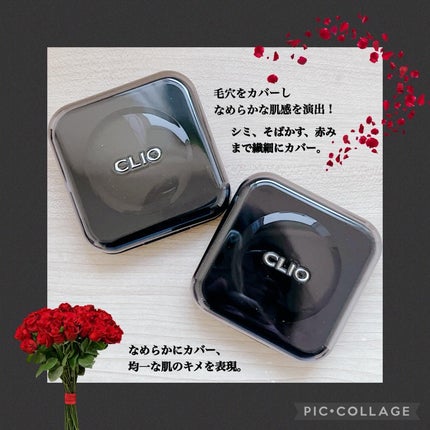 キル カバー ファンウェア クッション/CLIO/クッションファンデーションを使ったクチコミ(2枚目)