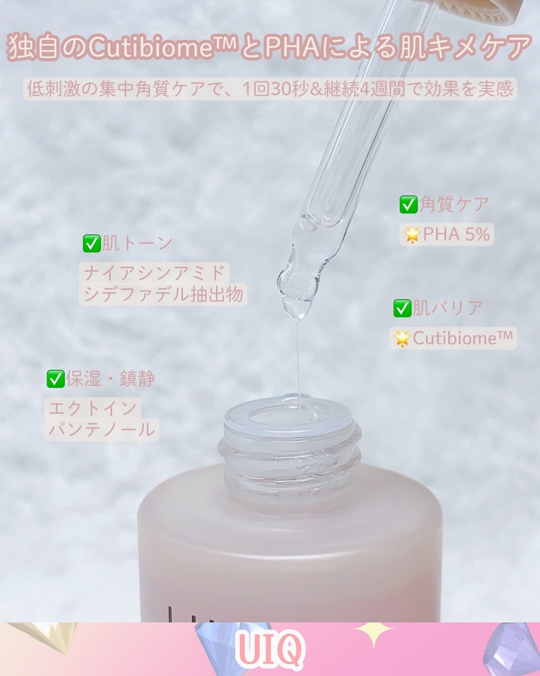 バイオームレメディポアリセットPDRN セラム/UIQ/美容液を使ったクチコミ(6枚目)