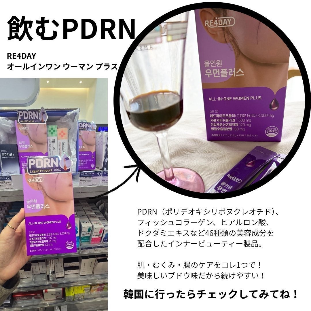 アクノンクリーム/東亜製薬/その他スキンケアを使ったクチコミ(4枚目)