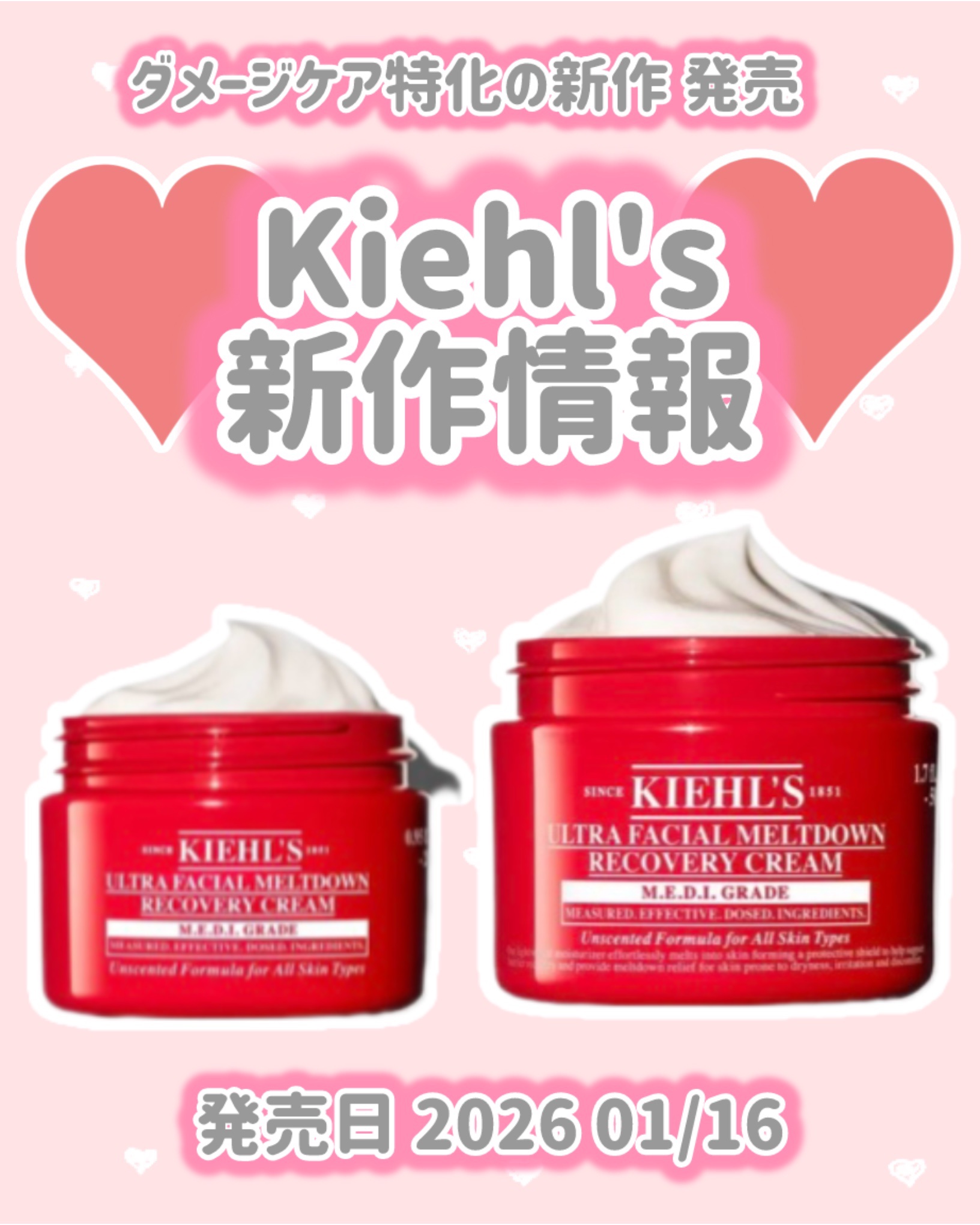 Kiehl's
新作情報
⟡.·*.··············································⟡.·*.

発売日 2026 01/16

ダメージケア特化の新作 発売

♥ キールズ瞬間バリアクリーム U